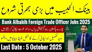 Bank AL Habib Foreign Trade Officers Jobs 2025 | New Bank Jobs in Pakistan | Apply Online