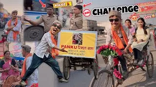 24 Hrs Riksha Challenge😱|| First Time in India 🇮🇳|| Police🚨Ne Pakad liya😳||Gone Wrong ❌