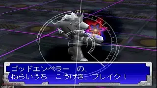 Medarot R Parts Collection - LAST BOSS, ENDING e CREDITS