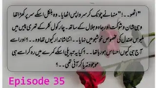 Raffu gar by Kitab Chehra| Episode 35