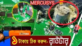 Fix Any Wi-Fi Router for Just 1 Taka! Incredible Power Repair Trick 🔥MERCUSYS