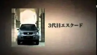 Suzuki Escudo/Grand Vitara(吉星、金吉星、超級金吉星、GV、JP)問世20周年介紹影片