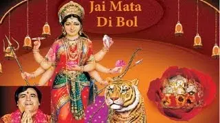 Tera Sona Maa Darbaar Hove By Narendra Chanchal [Full Song] I Jai Mata Di Bol