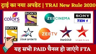 TRAI New Update 2020 | Some Paid Channel Will Be Converted To FTA Channels | TRAI