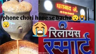 vlog of Dhanbad railway station😈👿