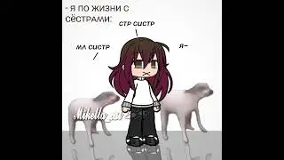 :) #cat #умаляюзалети #mikella #активвернись #рек #говрек #мем #animation #гача #угар