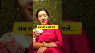 Generation Gap | Dr. Tanu Jain Ma'am❣️| #upsc #parents #child #ias #ips #lbsnaa #trending #shorts