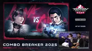 Mulgold (Клаудио) против Atif (Анна) TWT 2025 COMBO BREAKER 2025 Топ 8 - Победители полуфинала