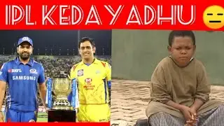 IPL SUSPENDED / IPL கெடையாது? / TAMIL SIXER