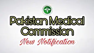 PMC New Notification (Pmc latest news)
