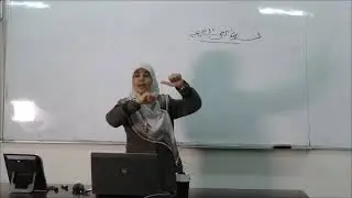 محاضرة 36: مسائل الوصية الواجبة