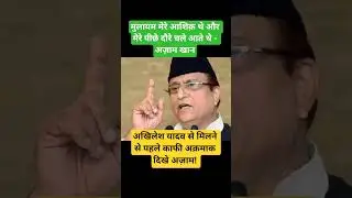 Mulayam easy Fan! #news #azamkhan #sp #shorts #samajwadiparty #akhileshyadav#bjp#yadav #muktaransari