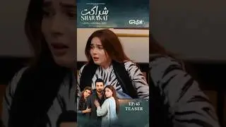 Sharakat Next Episode 65 Teaser ✨#shorts #sumaiyyabukhsh #danialafzalkhan #dramaplanet #shortsfeed