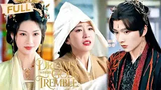 [Multi Sub] Dreams Where Gods Tremble【Full】A wronged mortal became a demon and made the gods kneel