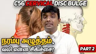 C56 disc nerve pain that radiates from the neck to the shoulder to the fingers, can surgery be av...