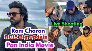 #RC15 Big Update | Shooting | Ram Charan | Kiara Advani | Letest Update 2023 #bollywood #ramcharan