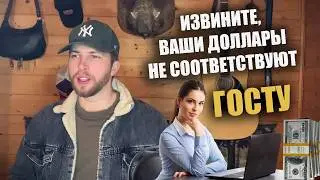 Как банки РАЗВОДЯТ на обмене валюты