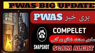 PWA's New Update l  pwas system  airdrop l pwas new task l pwas new mestry quest  lpwas listing date