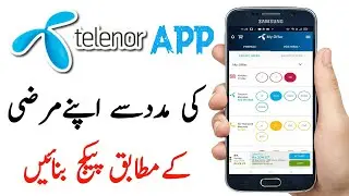 Make Your Own Offer On Telenor App | Telenor All Packages | Telenor App Se Package Kaise Banaye