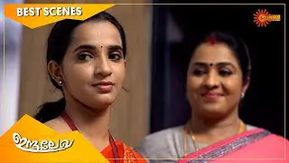 Indulekha - Best Scenes | 14 Dec 2020 | Surya TV | Malayalam Serial
