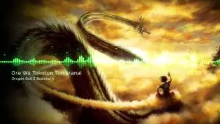 Ore Wa Tokoton Tomaranai (Orchestra) Cover - Dragon Ball Z Budokai 3