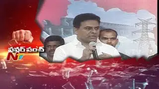 IT Minister KTR Slams AICC President Rahul Gandhi | Power Punch | NTV
