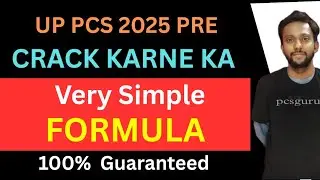 BEST STRATEGY FOR UPPCS 2025 PRE
