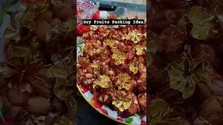 💡Dryfruits Packing Ideas💡#diy #dryfruits#packingideas#weddingpacking#giftpackingideas#youtubeshorts