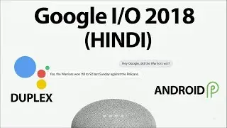 Google I/O New Announcements, Android P, Google Duplex (Hindi)