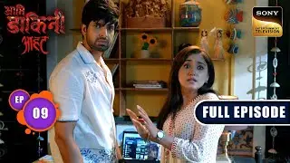 Ayaan Aur Meera Ka Purana Connection | Aami Dakini | Ep 9 | Full Episode | 3 July 2025