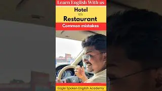 🏨 Hotel vs Restaurant &ndash; Common English Mistakes
