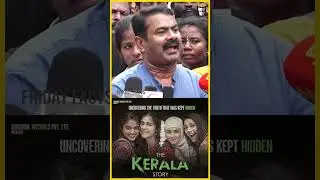 🤬மரியாதையா படத்தை எடுத்துறு !! Seeman ANGRY Speech against The Kerala Story Movie  #shorts