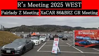 【AUTO MESSE REAL】2025.12.20　R&rsquo;s Meeting 2025 WEST　Fairlady Z Meeting　XaCAR 86&BRZ GR Meeting【GT-R】