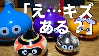 マクドナルド×ドラクエ2026コラボ当選！開封したらキズか…？正直レビュー