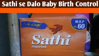 Sathi ke sath bohat Acha feel hota hai Q Ke Birth Control ho jati hai_ Best Price in Lahore Pakistan