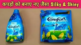 Comfort Fabric Conditioner Super Saver Pack Review | Hindustan Unilever Product