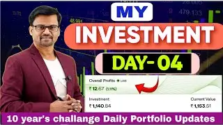 मेरा INVESTMENT का चौथा दिन...Daily Portfolio Updates MUST WATCH 