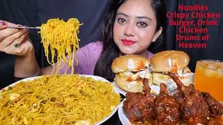 ASMR EATING Noodles, Chicken Drums of Heaven, Crispy Chicken Burger, Cold Drink  Mukbang | Big Bite
