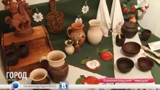Служба новостей Город 11.11.16
