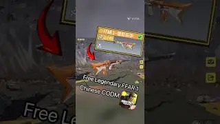 CODM FREE LEGENDARY FFAR 1 SKIN (CN EXCLUSIVE)#codm #legendary #ffar1 #assaultrifle #test #shorts