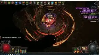 POE TWOHANDSWORD CY 16Tier Mino