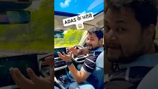 🔥ADAS का आनंद😱| Tata harrier ev drive review | Harrier ev drive review | Tata harrier ev | Harrier
