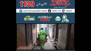 سموگ کے خلاف جدوجہد، صحت مند معاشرے کی بنیاد#suthrapunjabprogram Sialkot Waste Management Company