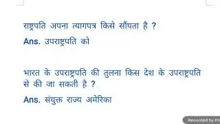 SSC Questions ||SSC Questions In Hindi || SSC preparation Questions || EP-26