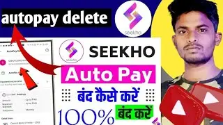 Sikho app Autopay cancel, Autopay cancel kaise kare !!