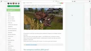 Сайт FS17RU - моды, карты к игре Farming Simulator 2017