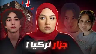 الحقيقة الكاملة وراء مقتل إقبال في أسطنبول تركيا على يد سميح أوزليك - تفاصيل جديدة مرعبة 😰