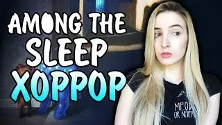 Among The Sleep | ХОРРОР | Трясёмся от страха