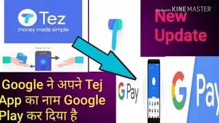 Google Tez App Name Change