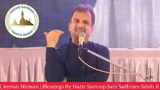 Sai Baba ke chhota pravachan 🙏